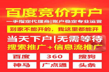 旅游网站如何通过SEM关键词吸引潜在客户