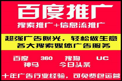 零售业SEM服务托管的投放技巧与效果展示